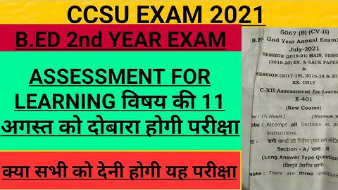 CCS UNIVERSITY B.ED 2nd year paper ASSESSMENT FOR LEARNING  TO BE HELD AGAIN