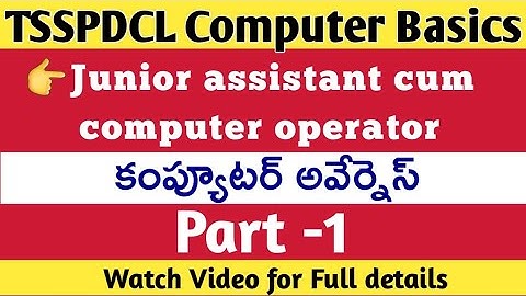 TSSPDCL Junior Assistant cum Computer Operator || Comupter Awareness Part - 1