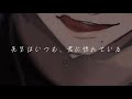 ASMR：ダウナーな男子先生の診察「舌圧マッサージ」