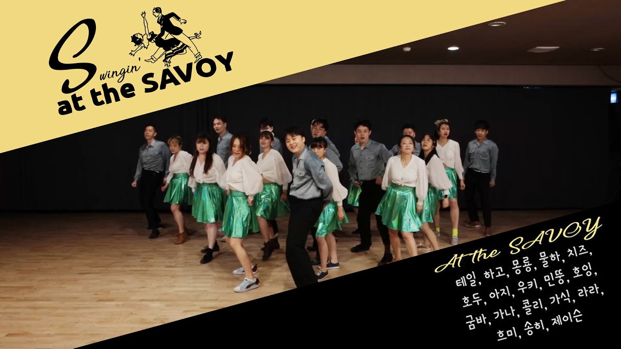Swingin' at the SAVOY 1st(2022) - At the SAVOY