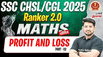 SSC CGL MATHS CLASSES 2025 | PROFIT AND LOSS | SSC CHSL MATHS CLASS | BY RAVINDER SIR