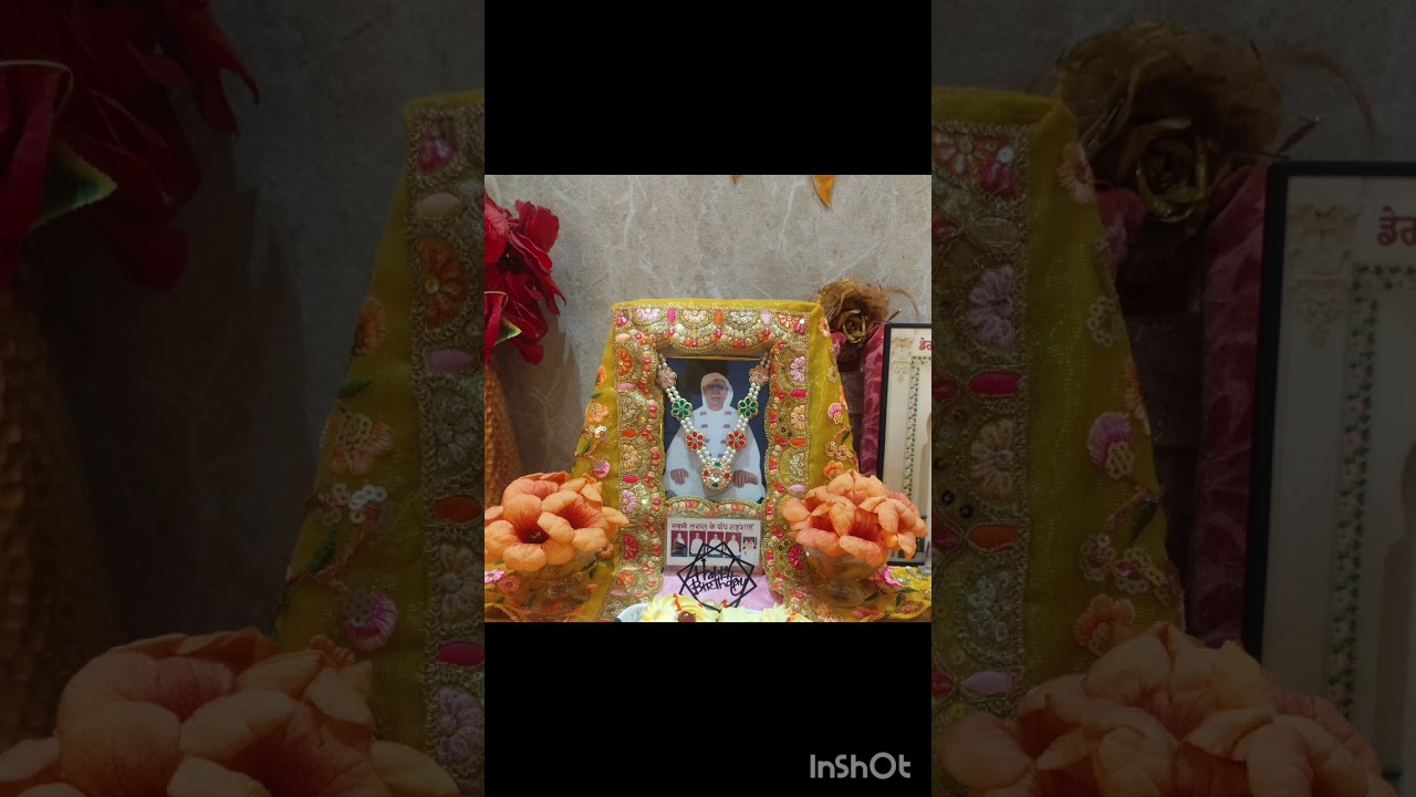 दर्श तेरे सतगुरु प्यारे, अखां विच वस गये मेरे 