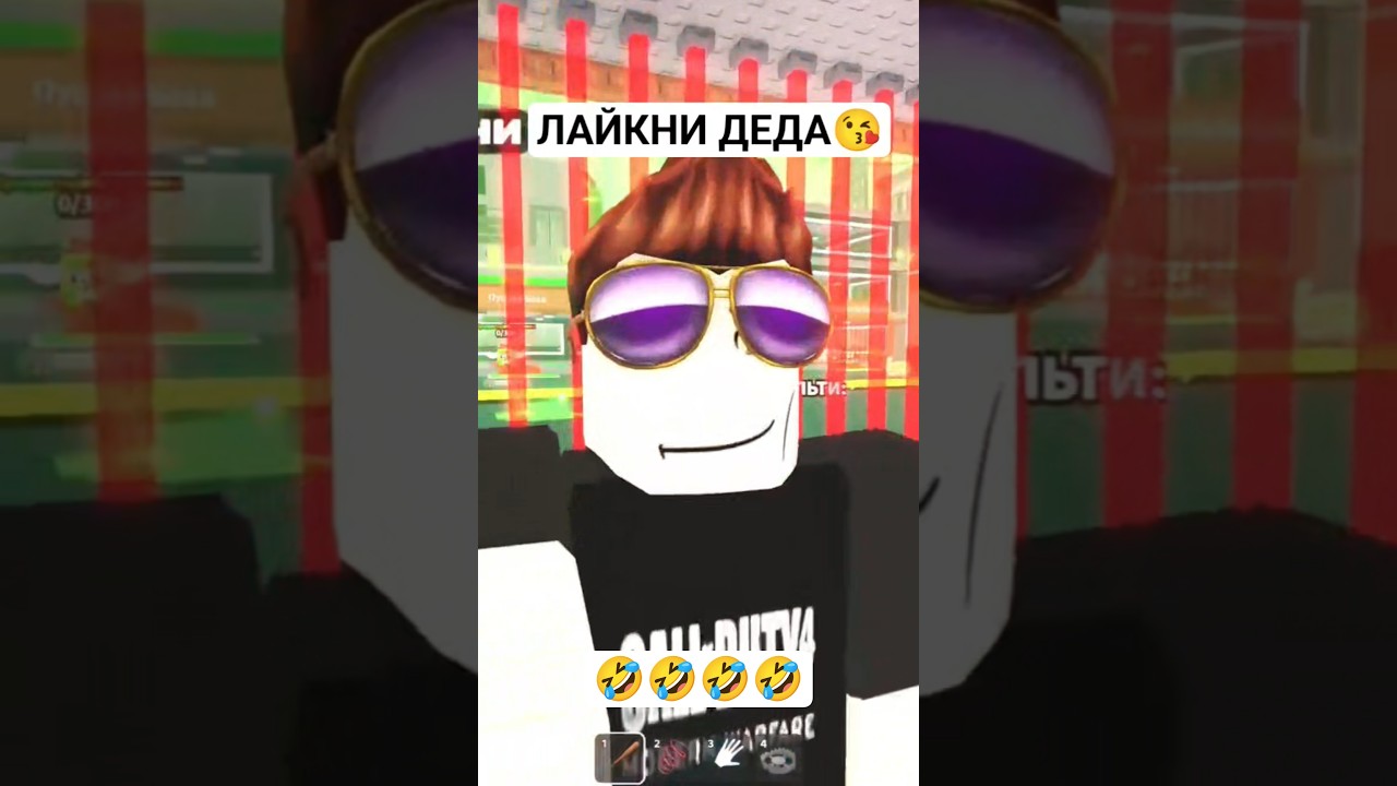 ДЕД 😅😅СТАЛ САМЫМ БОГАТЫМ В УКРАДИ БРЭЙНРОТ 