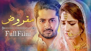 Maqrooz ( مقروض ) | Full Film | Neelam Muneer | Imran Ashraf | CW1F