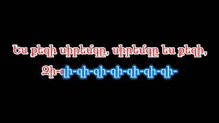 Hayat Project - Զիզի բիզի / Zizi bizi (Karaoke / Կարաոկե)