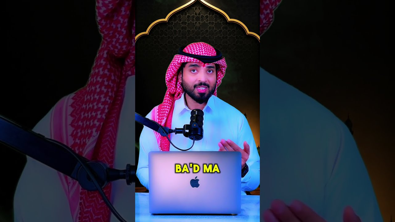"وہاں پہنچنے کے بعد آپ کو بتاؤں گا" صحیح عربی میں کیسے کہیں؟ | Wahan Pohanchne Ke Baad Bataunga