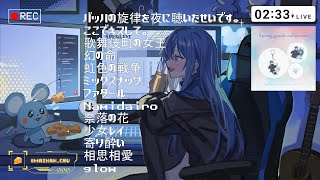 うたとか