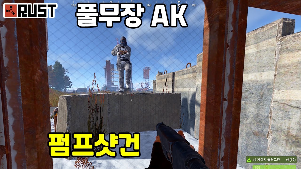 17000시간 고인물 솔로의 스노우볼 시작은 딱 이 순간부터입니다