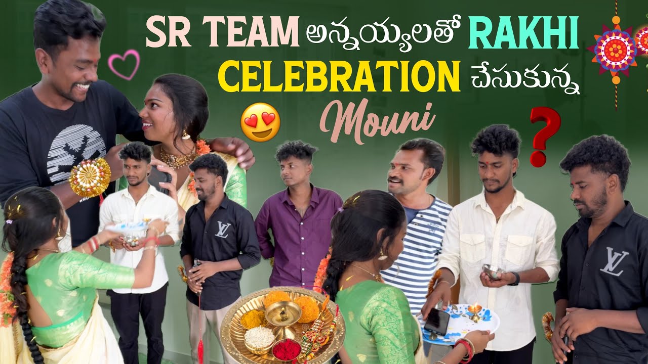 Sr Team అన్నయ్యలతో Rakhi Celebration చేసుకున్న Mouni @Shree_Prabha_Official 