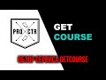 GetCourse, Урок №0 - Обзор сервиса