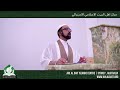 Friday sermon 26th january 2023  sheikh ali ismail