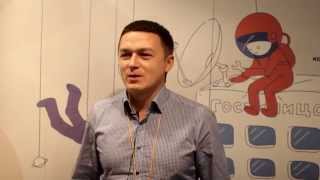 Алексей Ергалиев (отельер, Тюмень) о конференции Алексей Ергалиев (отельер, Тюмень) о конференции