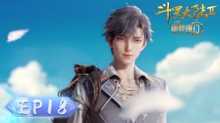 ENG SUB | Soul Land 2: The Peerless Tang Clan | EP18 | 2nd Martial Soul- Ice Emperor Scorpion