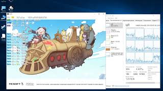 Aion тест 32/64 bit