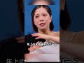 金メダル後すぐ りくりゅうが極秘北海道旅行 ファン「これは恋だ」と大騒動