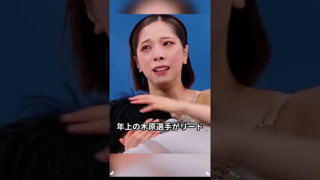 金メダル後すぐ りくりゅうが極秘北海道旅行 ファン「これは恋だ」と大騒動