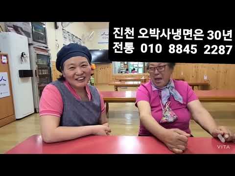 30년 <strong>오박사</strong> 냉면은 육수가 다르다  진천맛집  진천 <strong>오박사</strong> 냉면  모르면 간첩이다