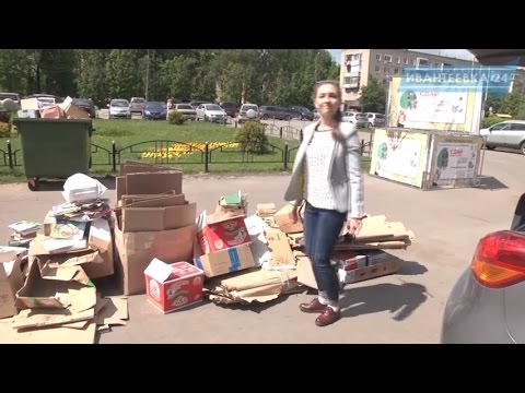 Ивантеевка в третий раз сдаёт макулатуру