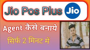Add Agent Jio Pos Plus | App Se Agent Kaise Banaye | How To Add New User Jio Pos Plus Registration|