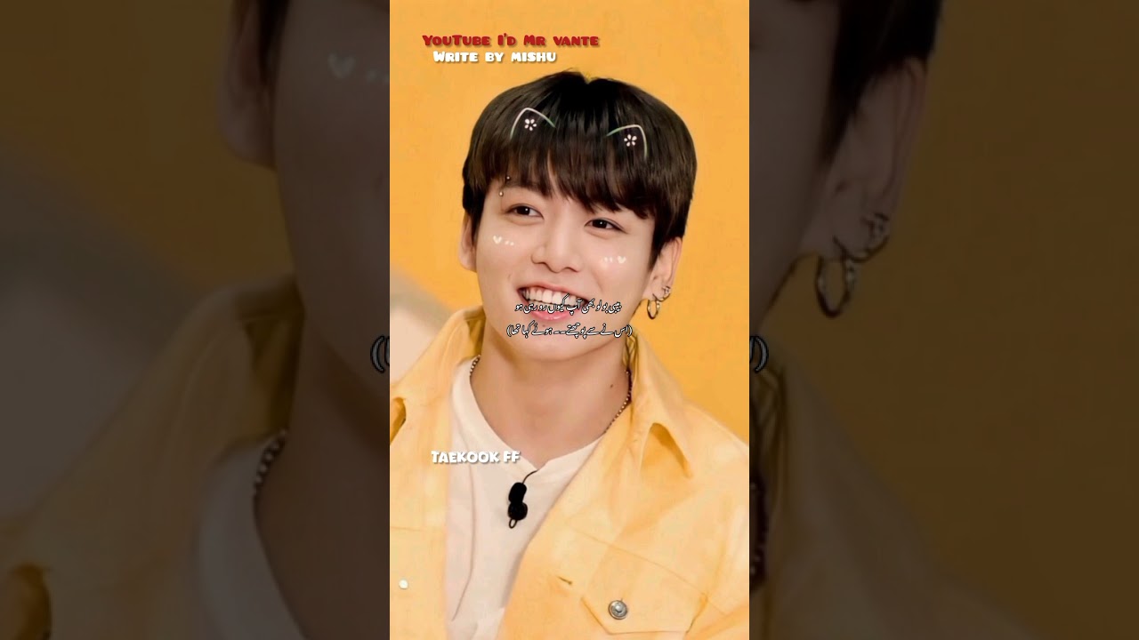 My wifey part 1|| taekook ff || top tae || bottom kook || write by mishu ||💗