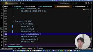 swing 복습 및 문제 풀이, try catch