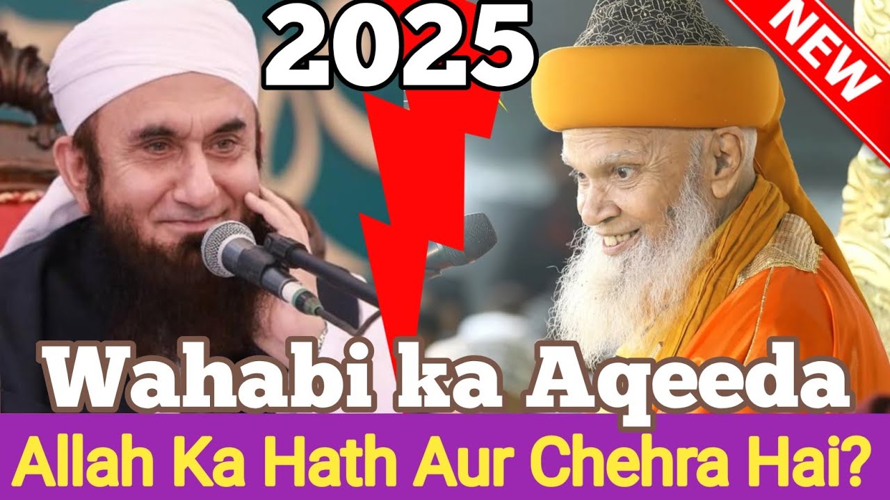 Huzoor Ghazi e Millat || Sayyed Hashmi Miyan ki taqrir || Hashmi Miyan ka bayan New 2025