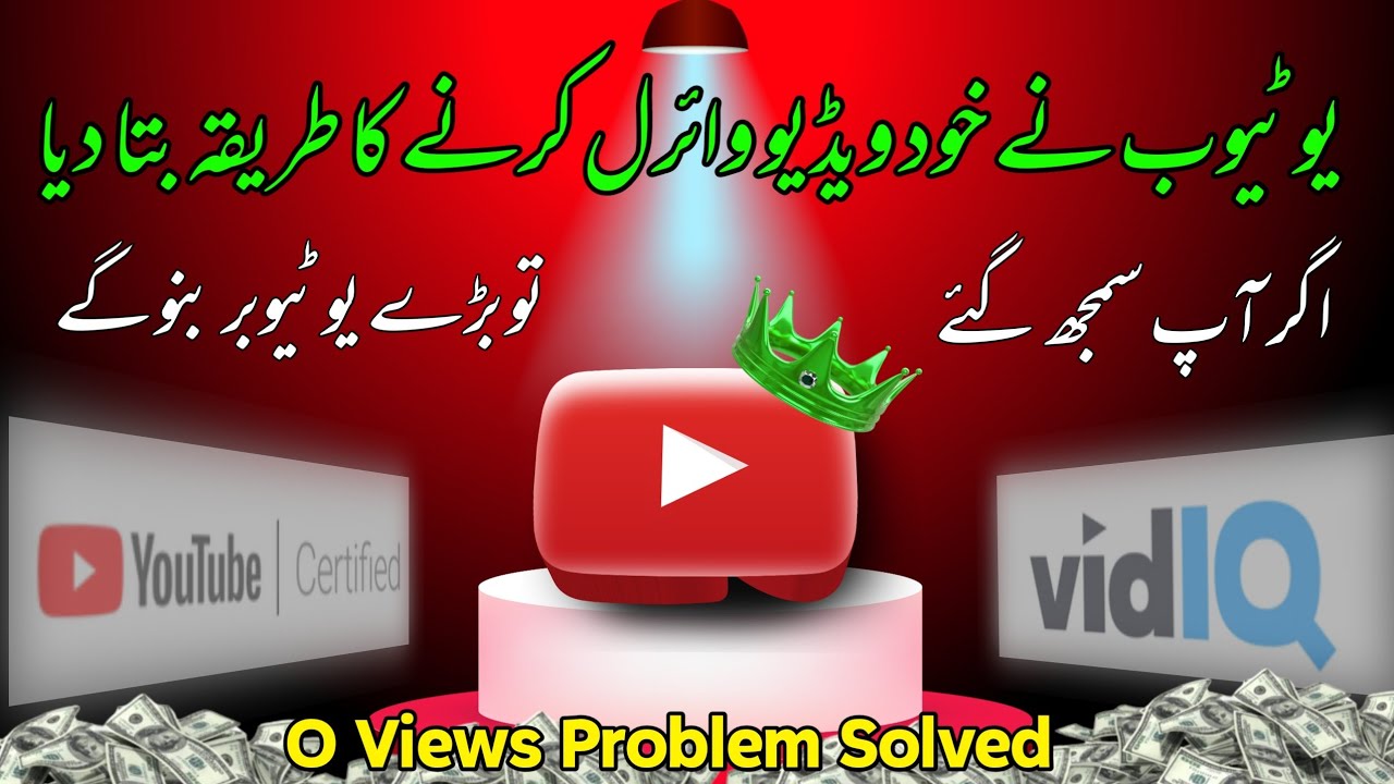 Secrets of YouTube Algorithm 2024 Revealed | Youtube Help for Beginners ...