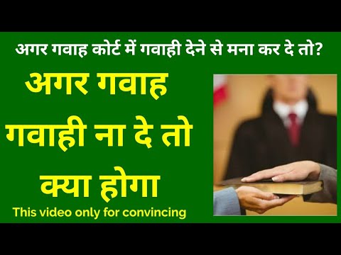 वीडियो: मैं जबरन नामांकन को कैसे निष्क्रिय कर सकता हूँ? वीडियो: मैं जबरन नामांकन को कैसे निष्क्रिय कर सकता हूँ?