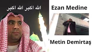 Adhan Madinah Sheikh Essam Bukhari. Medine ezanı. Mescidi Nebevi ezanı. Şeyh Esam Buhari makamı Resimi