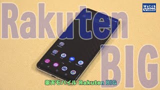 法林岳之のケータイしようぜ!!／楽天モバイル「Rakuten BIG」／597／2020年11月18日公開