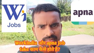 How to find fake jobs on Apna Job or Workindia Fake job online Call comes fake F