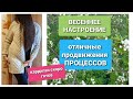 ВЯЗОнеделя 8 / Я расширила полочки...Как?🤔 ОТПАРИЛА АЛЬПАКУ! Обо всём в видео с ПРИМЕРКОЙ ПРОЦЕССА!