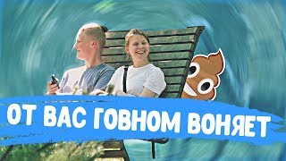 Пранки Над Людьми (Розыгрыши)