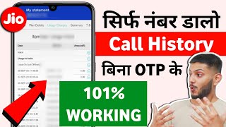 @TechBurner revealed the trick|Kisi bhi number ki call details kaise nikale Bina otp rellity जान लो