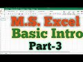Microsoft Excel Part - 3 l Basic Excel Introduction l Home Tab Command Introduction lVision Tech Hub