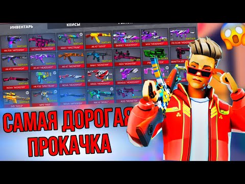 Видео: ‼️ОН ПОТЕРЯЛ АККАУНТ, А Я ЕГО ПРОКАЧАЛ НА 10000+ ГОЛДЫ🤯 #поливар #polywar #стендофф2 #2024 #прокачка