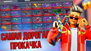 видео: ‼️ОН ПОТЕРЯЛ АККАУНТ, А Я ЕГО ПРОКАЧАЛ НА 10000+ ГОЛДЫ🤯 #поливар #polywar #стендофф2 #2024 #прокачка картинка: ‼️ОН ПОТЕРЯЛ АККАУНТ, А Я ЕГО ПРОКАЧАЛ НА 10000+ ГОЛДЫ🤯 #поливар #polywar #стендофф2 #2024 #прокачка