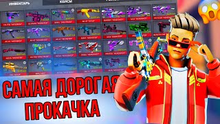 ‼️ОН ПОТЕРЯЛ АККАУНТ, А Я ЕГО ПРОКАЧАЛ НА 10000+ ГОЛДЫ🤯 #поливар #polywar #стендофф2 #2024 #прокачка