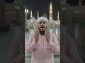 Aalha se Aalha maqam ata farma ameen#youtubeshorts #trending #viral #islamic #ai #islmaicshort
