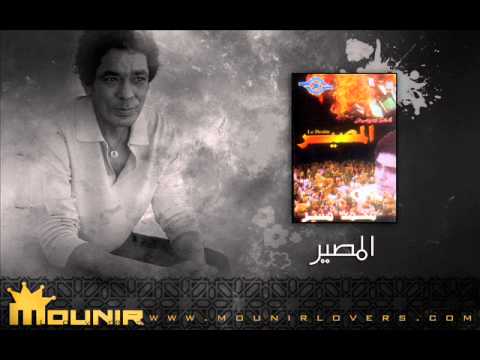 2 عشاق الحياه المصير محمد منير