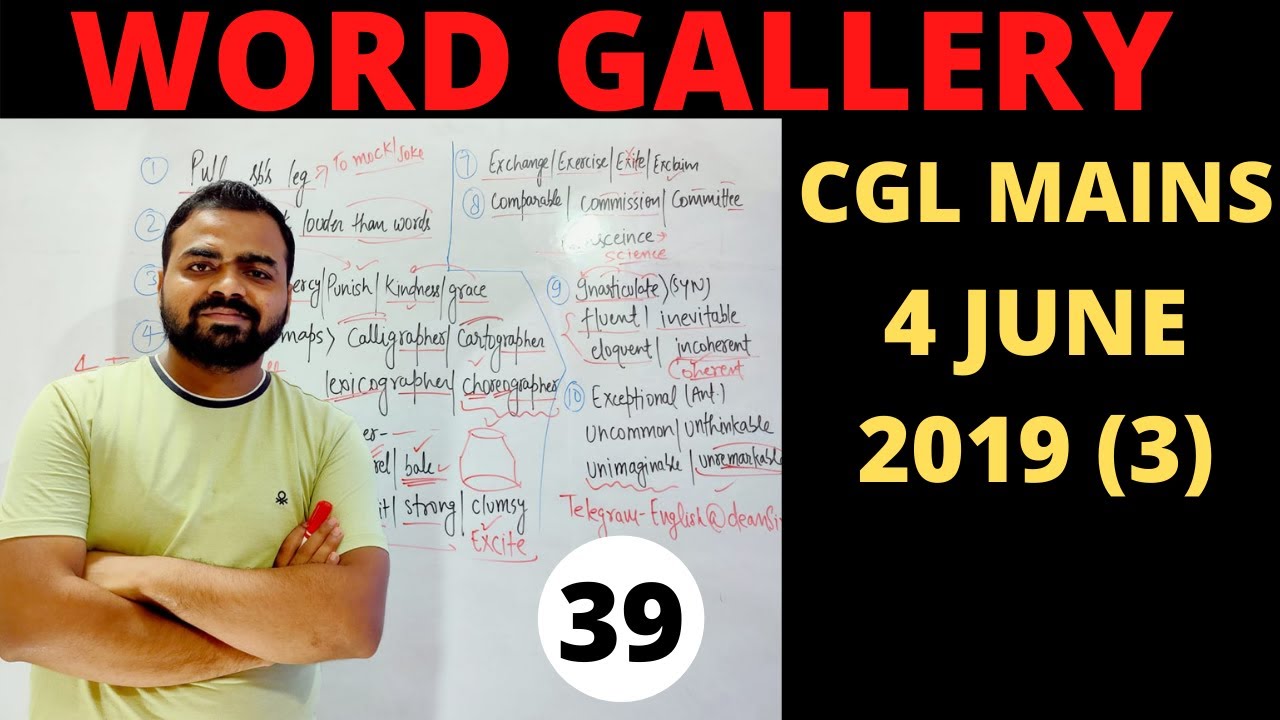 Vocabulary | Synonyms & Antonyms | Vocabulary in English With Meaning