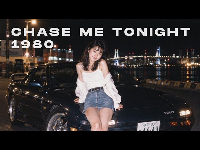 80s Japanese City Pop | 追いかけてくるヘッドライト | Chasing