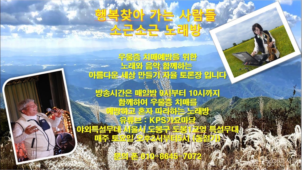 KPS K pop Madang Karaoke Room YouTube kps-k-pop-madang-karaoke-room-youtube