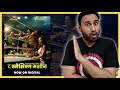 The Smashing Machine Review || Faheem Taj
