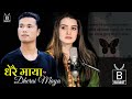 Dherai maya     new nepali song  bharat gharti  prekshya lamsal 2023