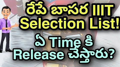 Basar IIIT Selection List Tomorrow|Basar IIIT Selection List 2020|Basar iiit results 2020|iiit basar