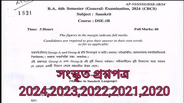 6th Semester Sanskrit General Previous Year Question Paper Burdwan University