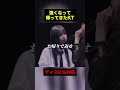 強くなって帰ってきたKT