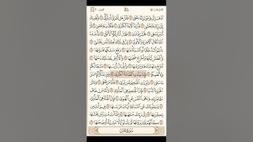 سورة النازعات كاملة - القارئ محمد اللحيدان - القرآن الكريم