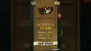 لعبة (temple run)الممتعة???